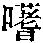 CB04017