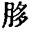 CB04043