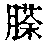 CB04046