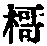 CB04052