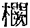 CB04055