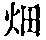 CB04058