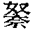 CB04069