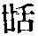 CB04072