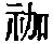 CB04085