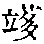 CB04092