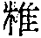 CB04097