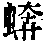 CB04105
