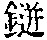 CB04123