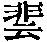 CB04128