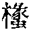 CB04170