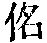 CB04173