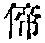 CB04179