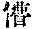 CB04186
