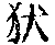 CB04203