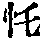 CB04209