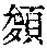 CB04248