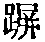 CB04261
