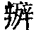 CB04274