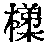 CB04275