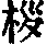 CB04283