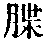 CB04290