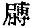 CB04296