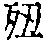 CB04305