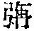 CB04328