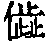CB04376