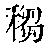 CB04403