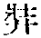 CB04455