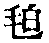 CB04481