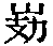 CB04489