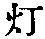 CB04520