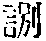 CB04534