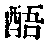 CB04539
