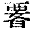 CB04544