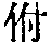 CB04557