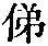 CB04558