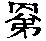 CB04590