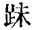 CB04619