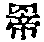 CB04689