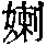 CB04703