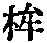 CB04708