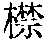 CB04710
