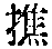 CB04737