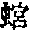CB04784