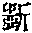 CB04811