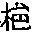 CB04812